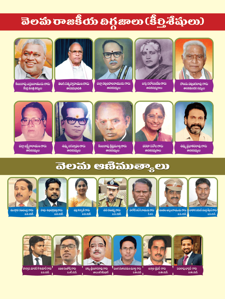 Annual Day 2026 — Registrations Open
