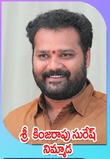 Sri Kinjarapu Suresh — నిమ్మాడ