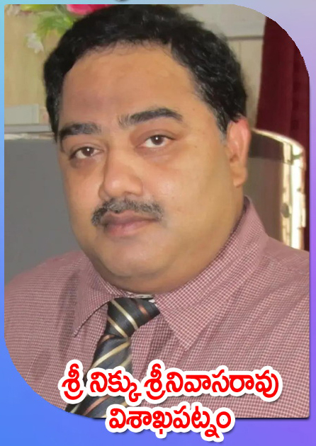Sri Nikku Srinivasa Rao — విశాఖపట్నం