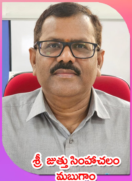 Sri Juttu Simhachalam — మబుగాం