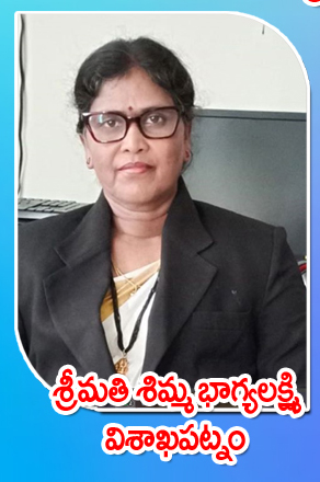 Smt. Shimma Bhagyalakshmi — విశాఖపట్నం